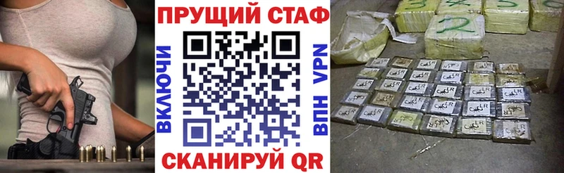 Наркошоп купить Альфа ПВП Меф ГАШ COCAIN Белая Холуница