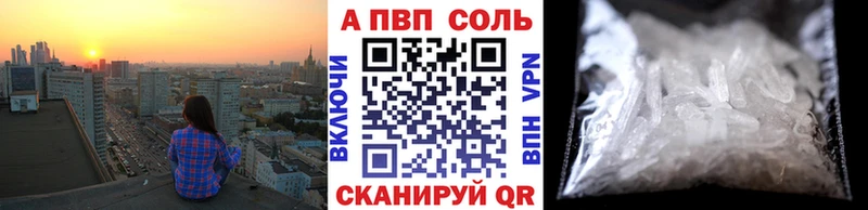Купить  Белая Холуница  A-PVP мука 