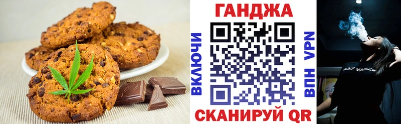 Cannafood конопля  Купить  Белая Холуница 