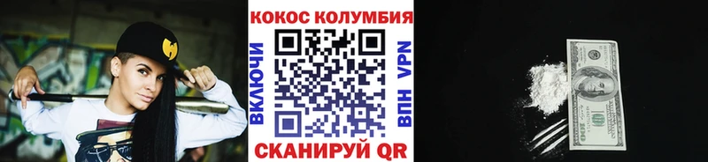 Купить  Белая Холуница  КОКАИН 98% 