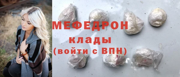 соль ск Горно-Алтайск