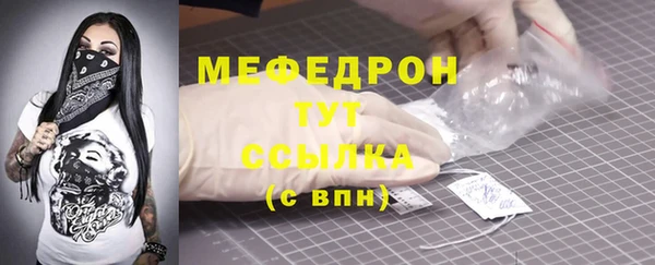 прущие крисы Горнозаводск