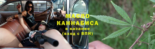 соль ск Горно-Алтайск
