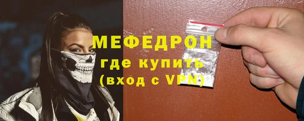 МДПВ Горняк