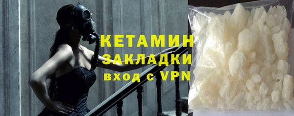прущие крисы Горнозаводск