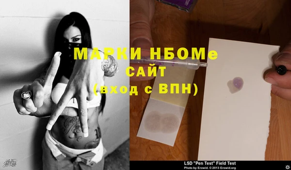 прущие крисы Горнозаводск