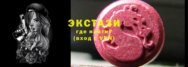 соль ск Горно-Алтайск