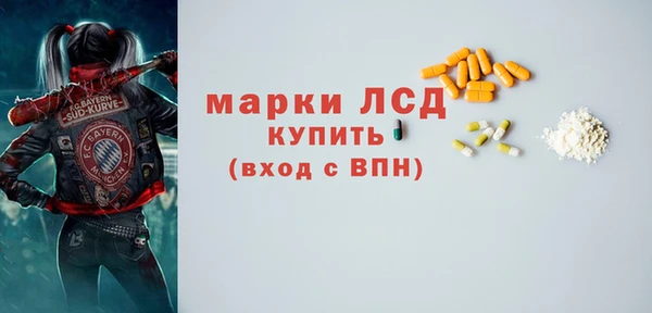 прущие крисы Горнозаводск