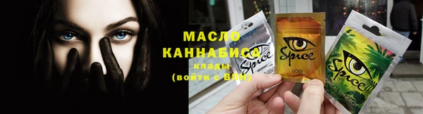 прущие крисы Горнозаводск