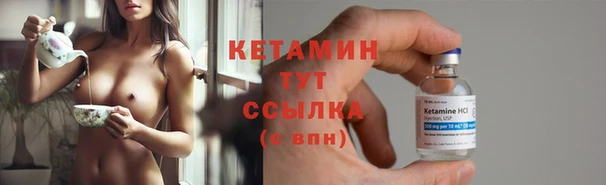 прущие крисы Горнозаводск