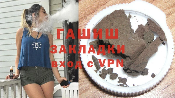 прущие крисы Горнозаводск