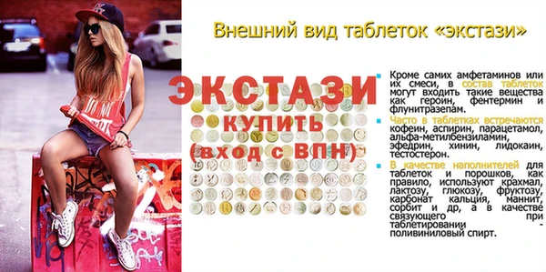 МДПВ Горняк