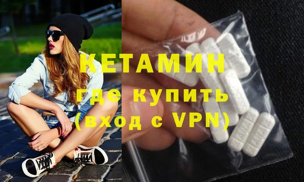 прущие крисы Горнозаводск