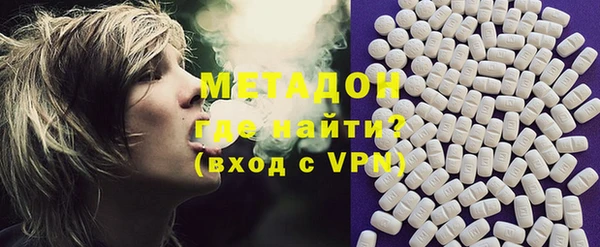 соль ск Горно-Алтайск