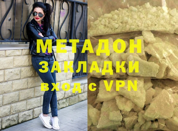 прущие крисы Горнозаводск