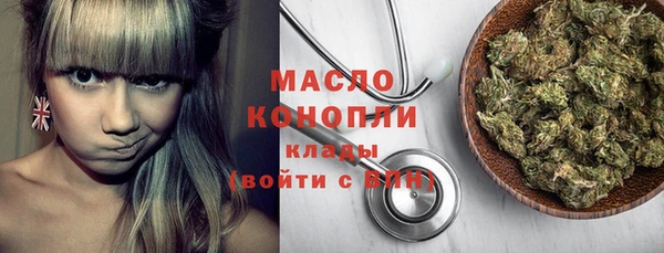 прущие крисы Горнозаводск