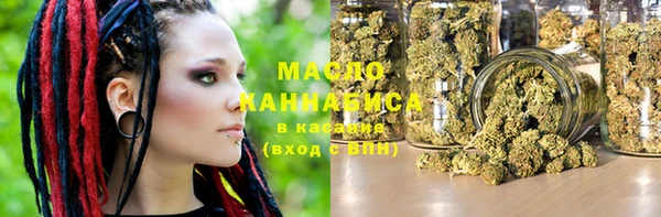 соль ск Горно-Алтайск