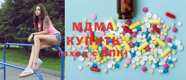 МДПВ Горняк