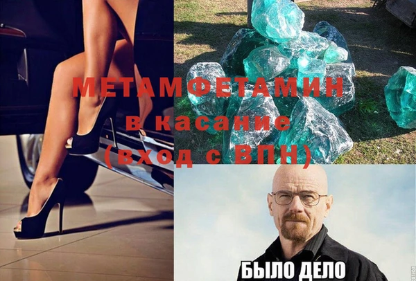 МДПВ Горняк