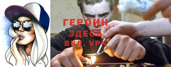 соль ск Горно-Алтайск