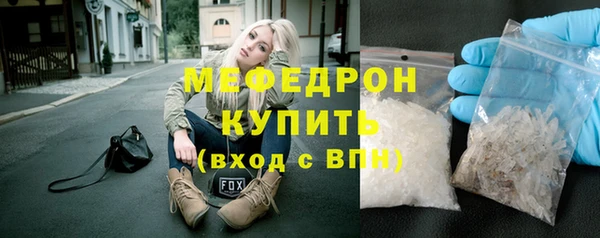 соль ск Горно-Алтайск
