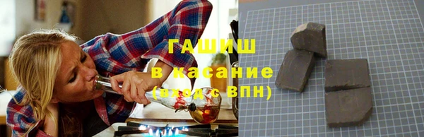 соль ск Горно-Алтайск