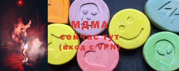 МДПВ Горняк