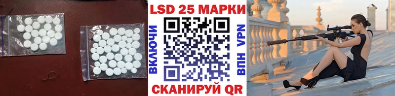 LSD-25 экстази кислота  Купить  Белая Холуница 
