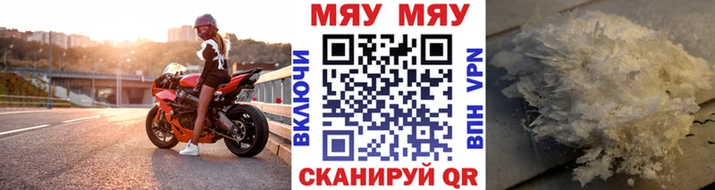 Купить  Белая Холуница  Мефедрон VHQ 