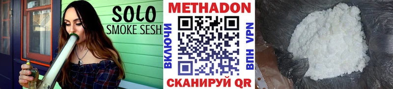 Метадон мёд  Купить где  Белая Холуница 